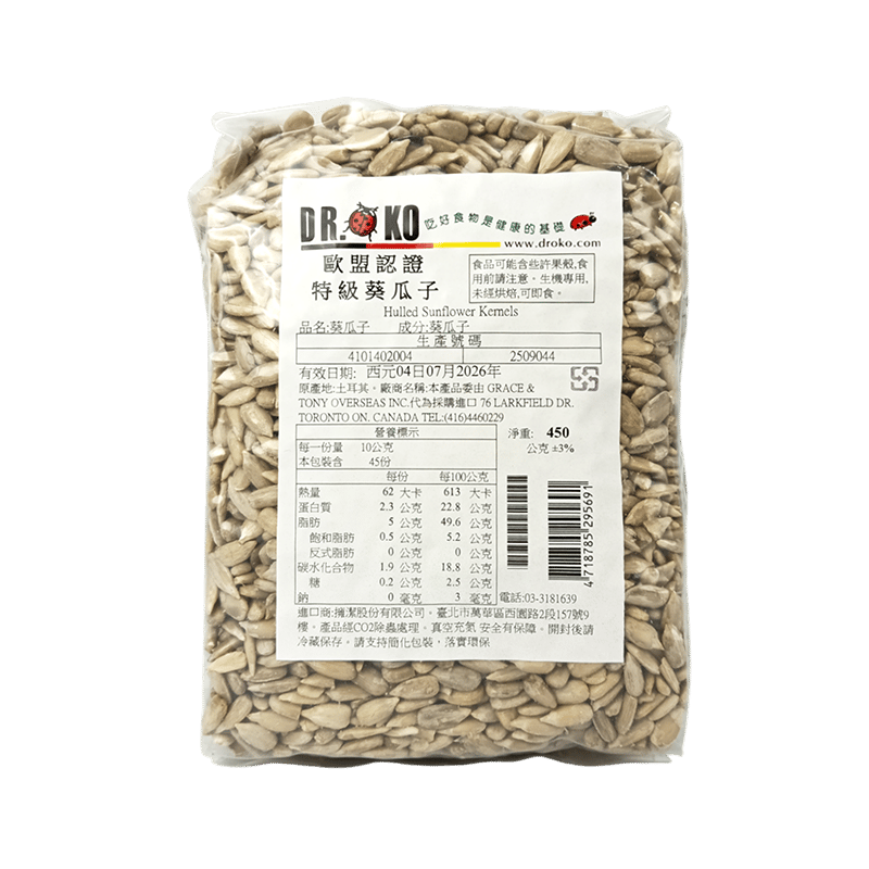 【DR.OKO】歐盟認證特級葵瓜子450g